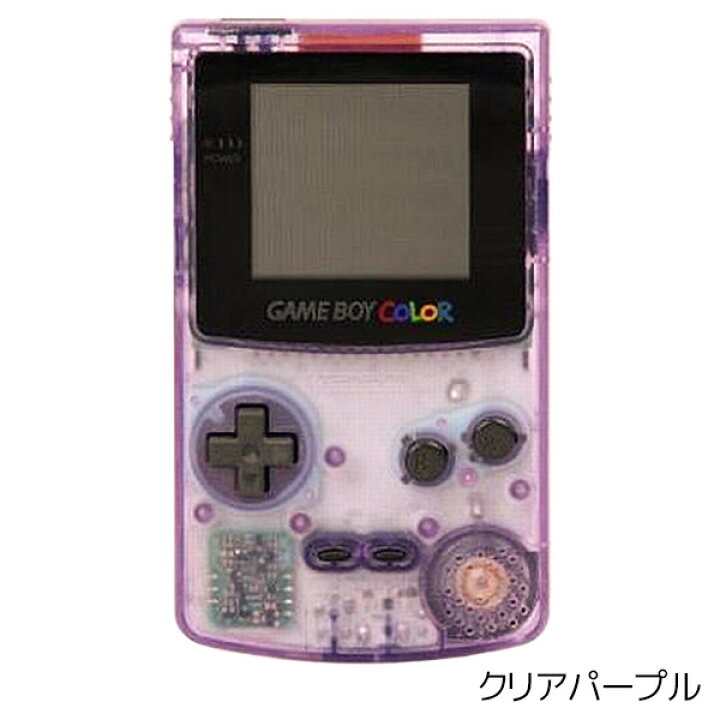 楽天市場】GBC ゲームボーイカラー 本体 電池カバー付き 選べるカラー  