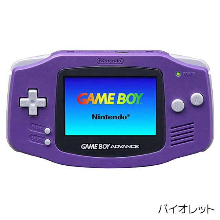 楽天市場】GBA ゲームボーイアドバンス 本体 電池カバー付き 選べる 