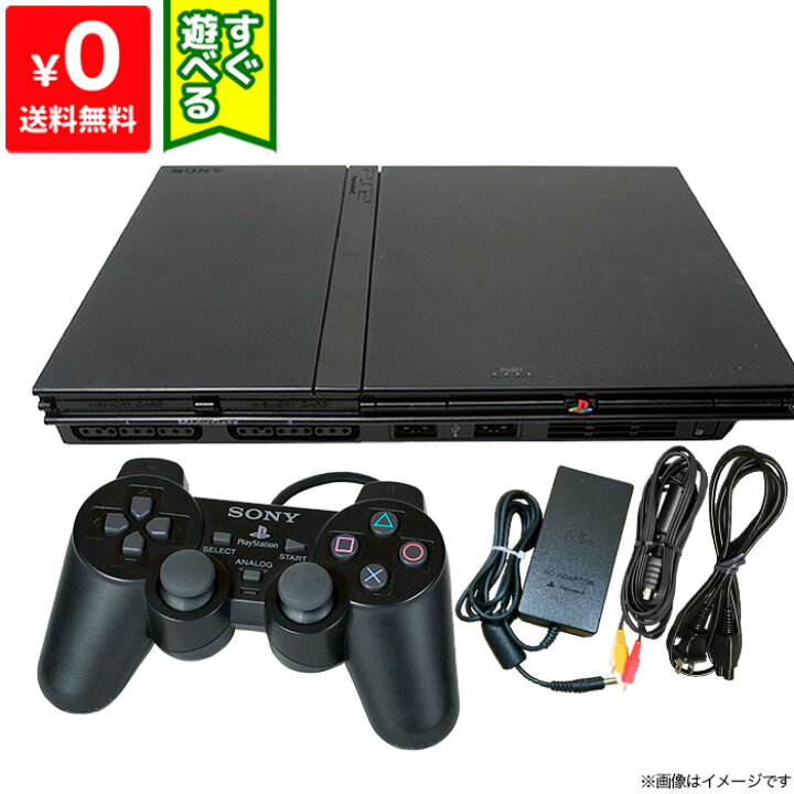 楽天市場】PS2 プレステ2 プレイステーション2 SCPH-75000CB 本体 すぐ  