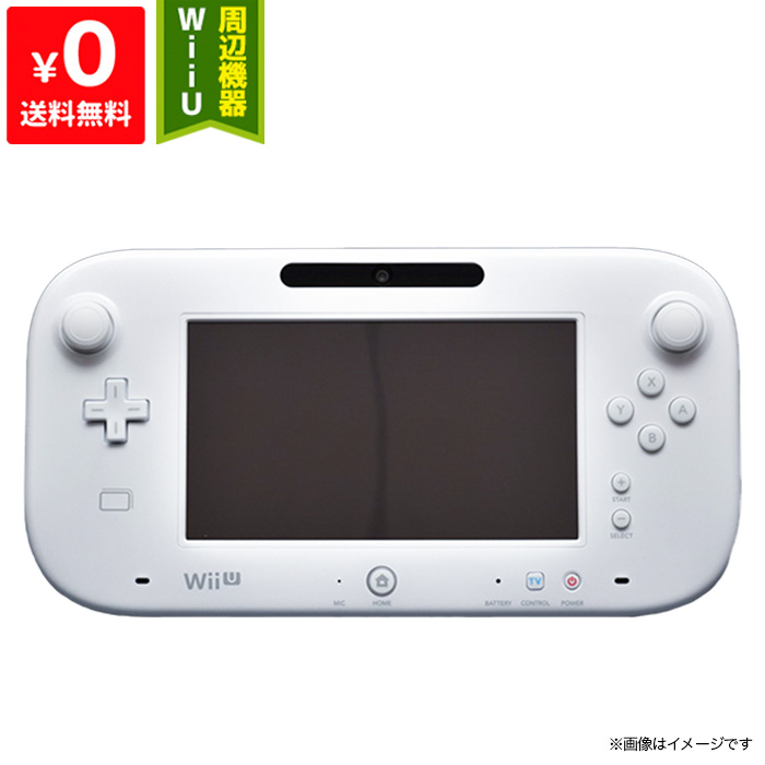 良い WiiU ニンテンドーWiiU gamepad ゲームパッド siro シロ 本体 任天堂 Nintendo ゲーム機【中古】
