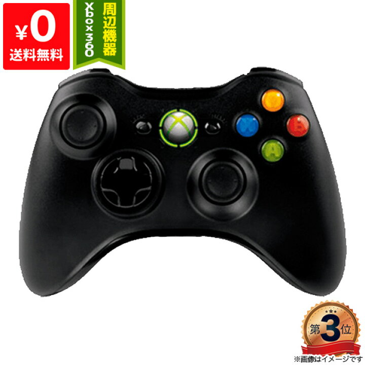 楽天市場 Pc ゲームパッド Gamepad 無線 Xbox 360 ワイヤレス コントローラー リキッド ブラック 中古 Iimo リユース店