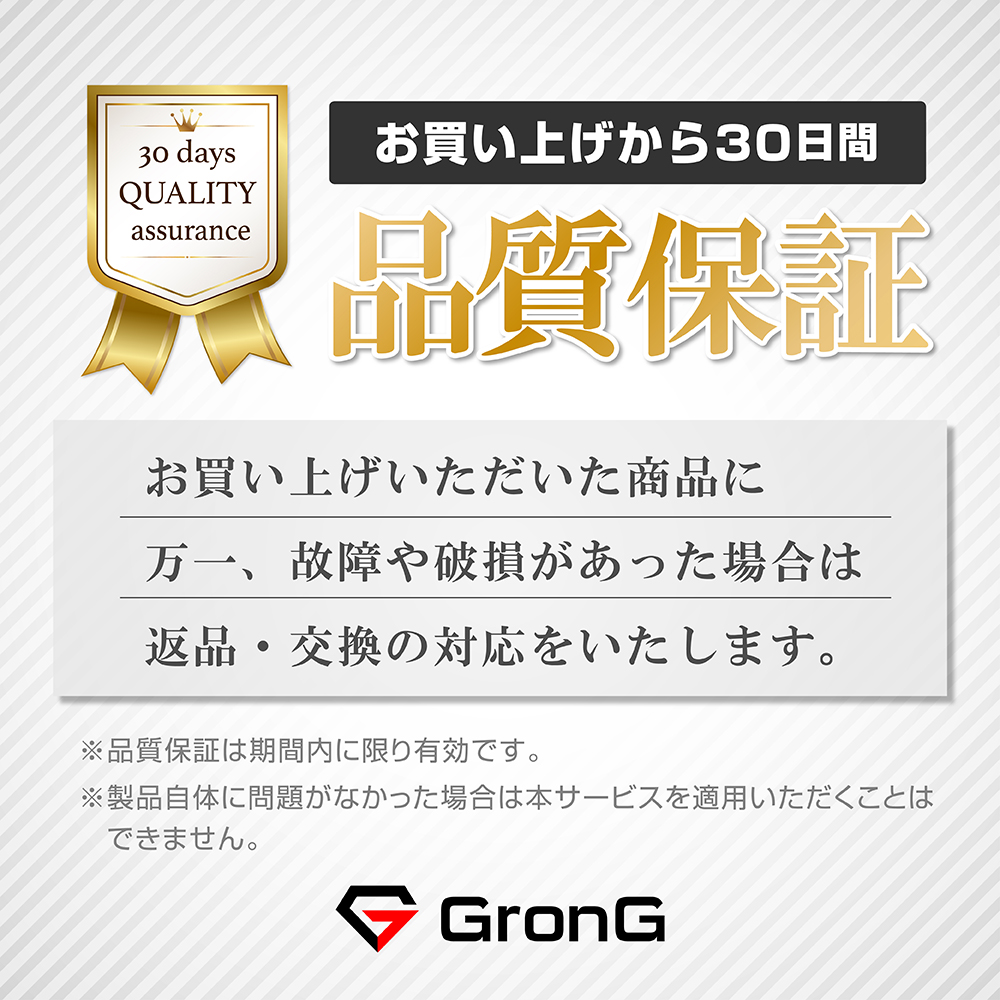 日本人気超絶の GronG グロング ファンネル 漏斗 2個セット