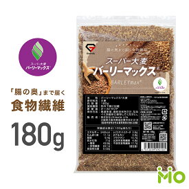 GronG(グロング) 大麦 スーパー大麦 バーリーマックス 180g 食物繊維 押麦 もち麦
