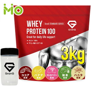 GronG(OO) zGCveC100 VFCJ[Zbg X^_[h t 3kg