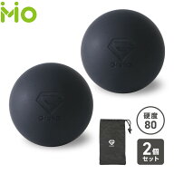 GronG(グロング) マッサージボール 2個セット ストレッチボール 玉 massage ball 硬度80°