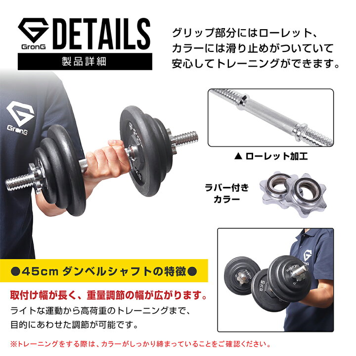 楽天市場】GronG(グロング) アイアンダンベル 60kg セット 片手30kg×2 