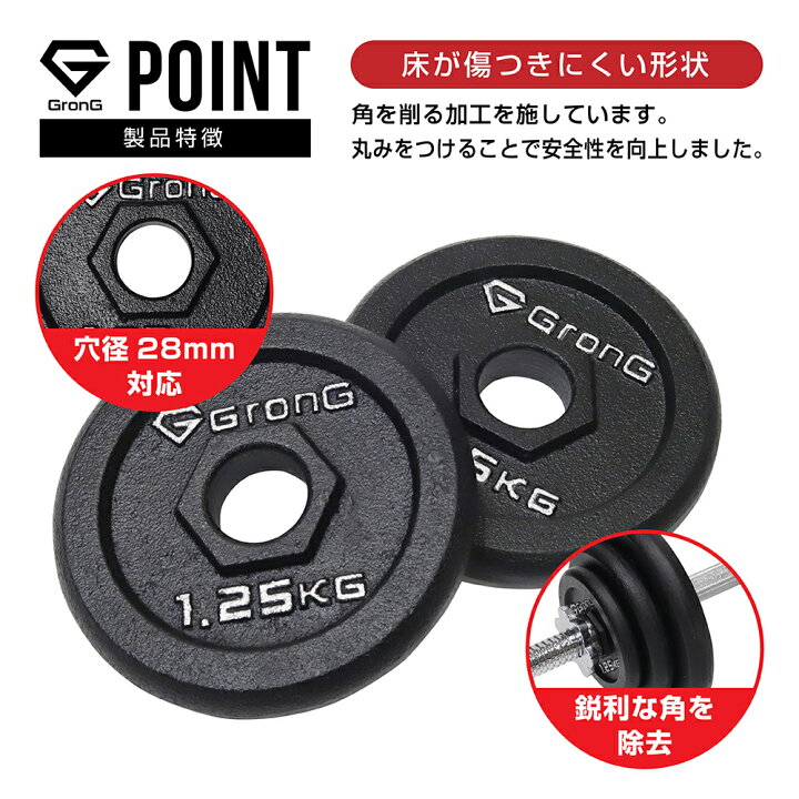 楽天市場】GronG(グロング) アイアンダンベル 60kg セット 片手30kg×2 