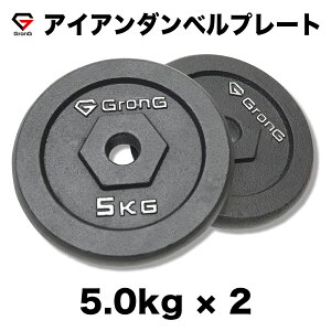 ダンベルシャフト 28mm」の人気商品一覧・価格比較 - 価格.com