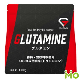GronG(グロング) グルタミン パウダー 1kg アミノ酸 サプリメント