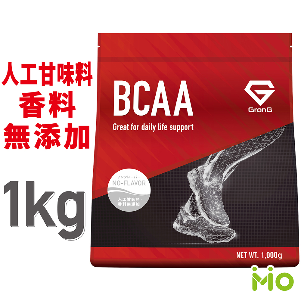 筋トレ トレーニング マラソン ジョギング ランニング パウダー 補給 BCAA 激安 激安特価 送料無料 ノンフレーバー 必須アミノ酸 GronG  1kg グロング