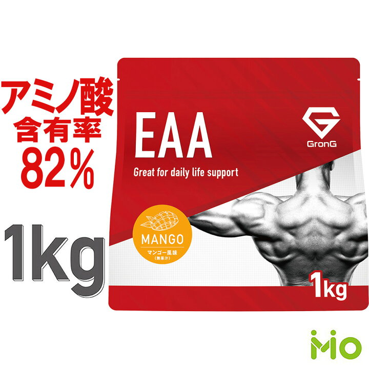楽天市場】GronG(グロング) EAA 必須アミノ酸 マンゴー 風味 1kg 