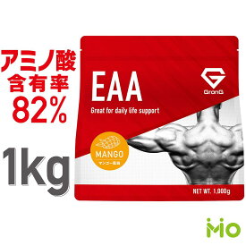GronG(グロング) EAA 必須アミノ酸 マンゴー 風味 1kg