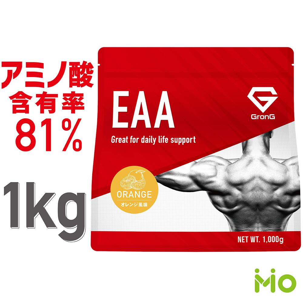 【GronG(グロング) EAA 必須アミノ酸 オレンジ 風味 1kg iimo 