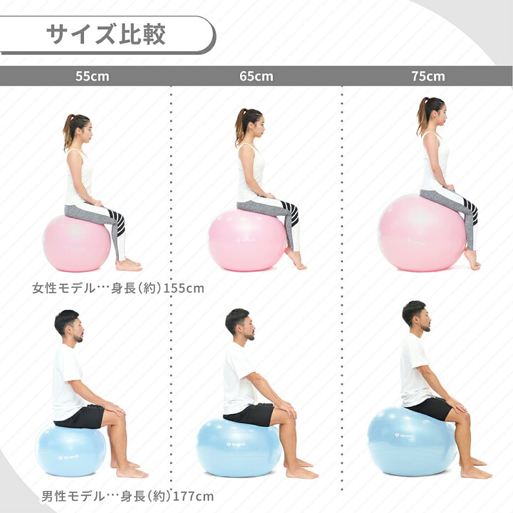 GronG(グロング) バランスボール 75cm 耐荷重200kg アンチバースト仕様 : iimo 店 GronG(グロング) バランスボール 75cm 耐荷重200kg アンチバースト仕様 : iimo 店