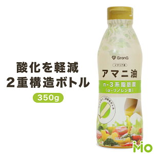 GronG(�O�����O) �A�}�j�� �R�[���h�v���X���@ ��d�\���{�g�� 350g