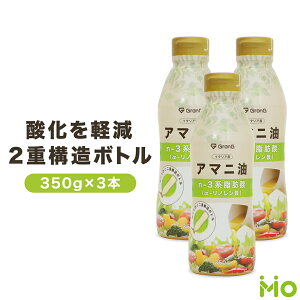 GronG(�O�����O) �A�}�j�� �R�[���h�v���X���@ ��d�\���{�g�� 350g 3�{�Z�b�g