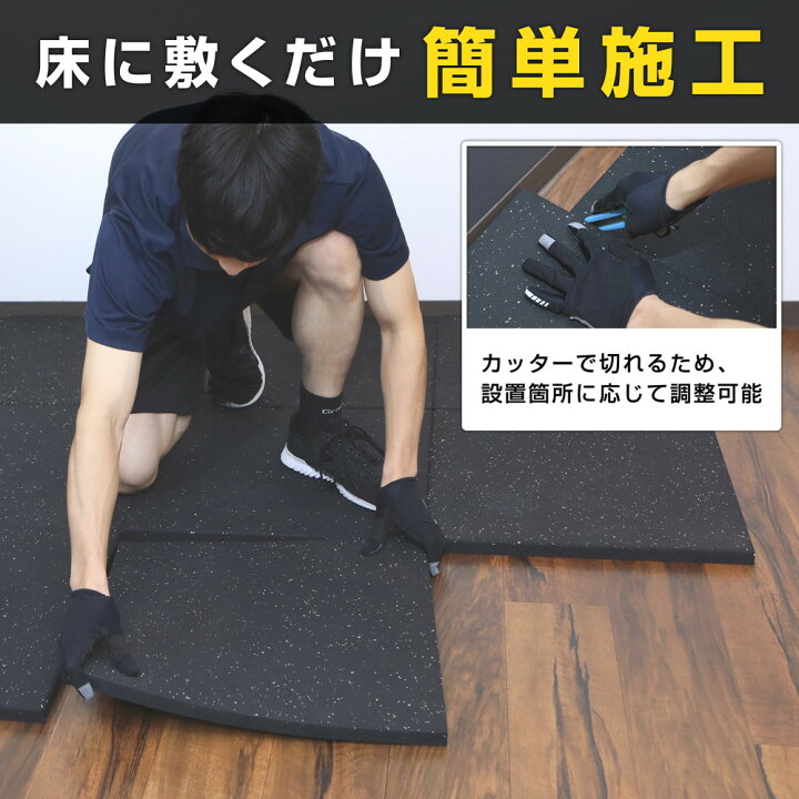 楽天市場】グロング GronG ジム用 マット トレーニング用 ジョイント 