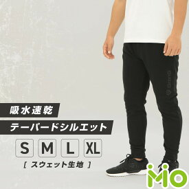 GronG(グロング) ジョガーパンツ メンズ トレーニングパンツ スポーツウェア スウェットパンツ 吸水速乾