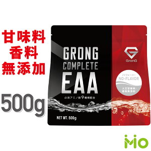 OO GronG COMPLETE EAA K{A~m_ 500g mt[o[