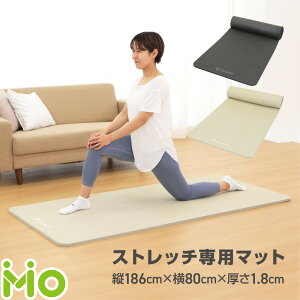 GronG(グロング) ストレッチマット ヨガマット 厚め 18mm 幅広 80cm 大きめ トレーニングマット 前田トレーナー監修