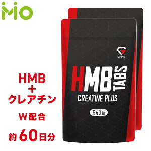 GronG(OO) HMB^ubg NA`vX 540 ݌v Tvg 2܃Zbg