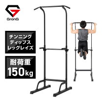 楽天市場】grong(グロング) バーベルスタンド ベンチプレスラックの通販