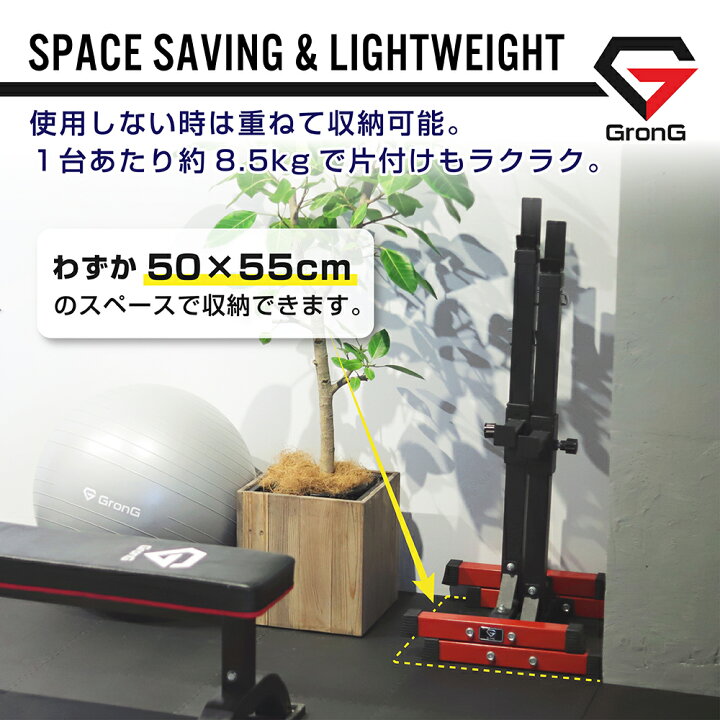 楽天市場】GronG(グロング) バーベルスタンド ベンチプレスラック 
