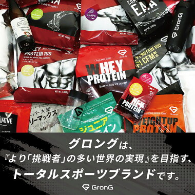 楽天市場 Grong グロング ホエイプロテイン100 ベーシック 人工甘味料 香料無添加 ナチュラル 1kg Iimo 楽天市場店