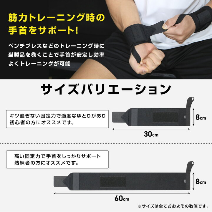 楽天市場】グロング GronG リストラップ 選べる2サイズ(30cm 60cm) 筋 