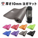 GronG ヨガマット 10mm 折りたたみ ストレッチマット 筋トレマット トレーニングマット ケース バッグ ピラティス 8カラー 初心者