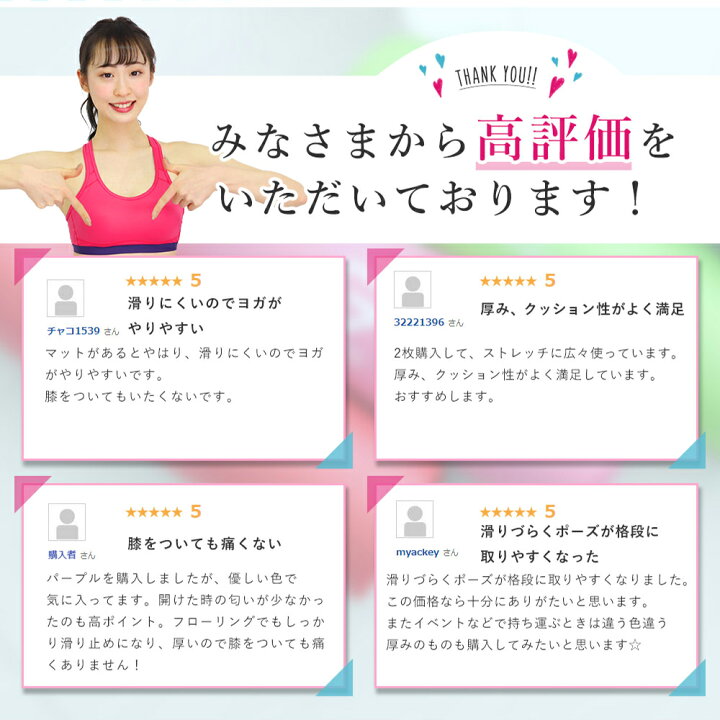 楽天市場】GronG(グロング) ヨガマット 10mm 厚さ 折りたたみ ストレッチマット 筋トレマット トレーニングマット ケース バッグ ピラティス マット 初心者 : iimo 楽天市場店 楽天市場】GronG(グロング) ヨガマット 10mm 厚さ 折りたたみ ストレッチマット 筋トレマット トレーニングマット ケース バッグ ピラティス マット 初心者 : iimo 楽天市場店