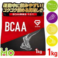 GronG(グロング) BCAA 必須アミノ酸 風味付き 500g 1kg