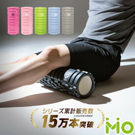 GronG(グロング) フォームローラー ハードタイプ 硬め ストレッチローラー