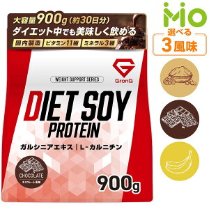 �O�����O �\�C�v���e�C�� �_�C�G�b�g �v���e�C�� �\�C ���� 900g �������Ȃ����� �`���R���[�g���� �o�i�i���� �r�^�~��11�� �~�l����3�� �K���V�j�A�G�L�X �哤