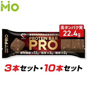 �O�����O �v���e�C���o�[ PRO ���^���p�N�� 22.4g �`���R���[�g���� �H���@�� �������b�_ �r�^�~�� �~�l�����z�� GronG