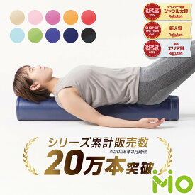 GronG(グロング) ヨガポール ストレッチ用ポール ストレッチ ポールエクササイズ 98cm