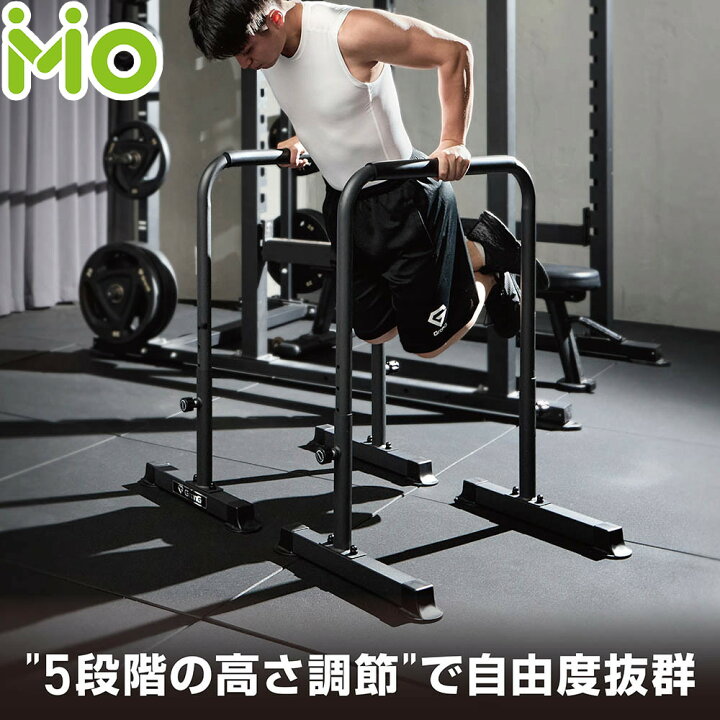 楽天市場】グロング GronG ディップススタンド ディップスバー 高さ5 