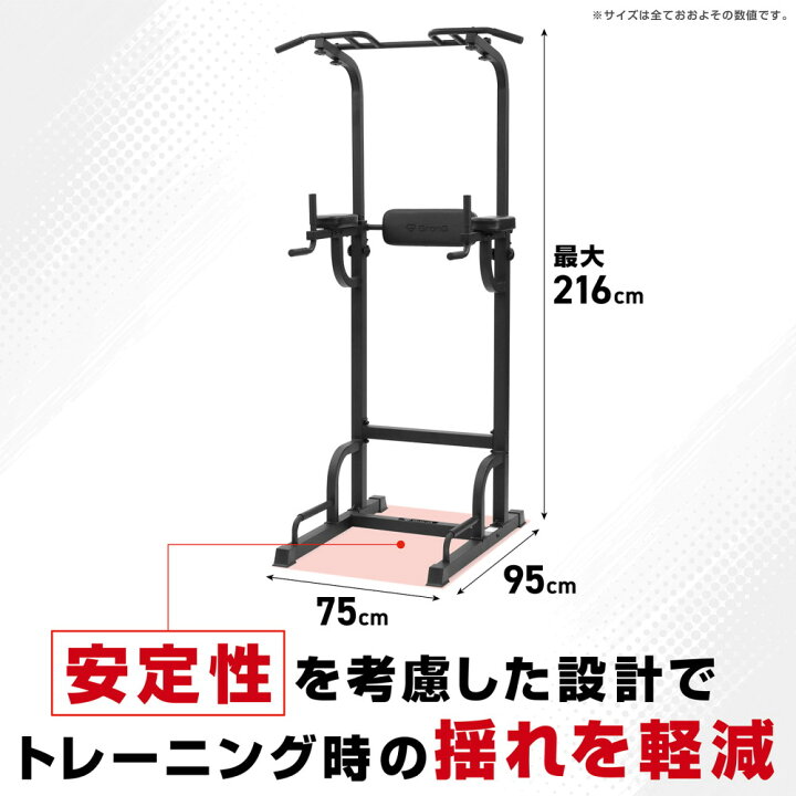 楽天市場】グロング GronG 懸垂マシン ぶら下がり健康器 高さ10段階 