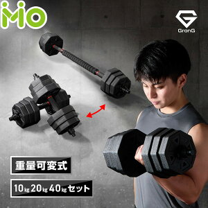 GronG _x ώ 20kg 2Zbg o[xZbg ؃g
