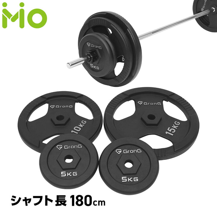 楽天市場】グロング バーベル バーベルセット 80kg 100kg 120kg 筋トレ 