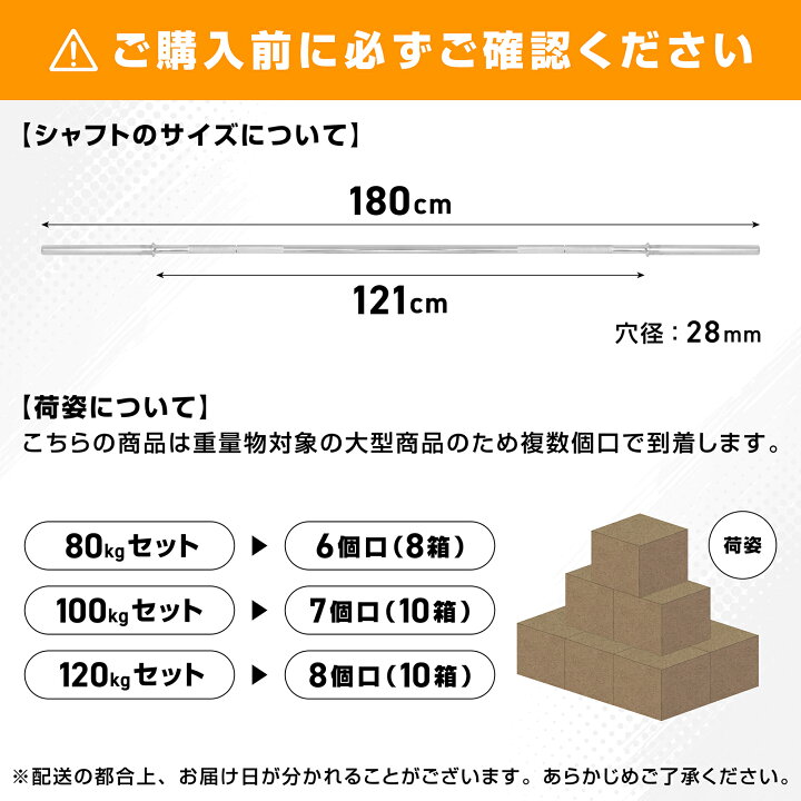 楽天市場】グロング バーベル バーベルセット 80kg 100kg 120kg 