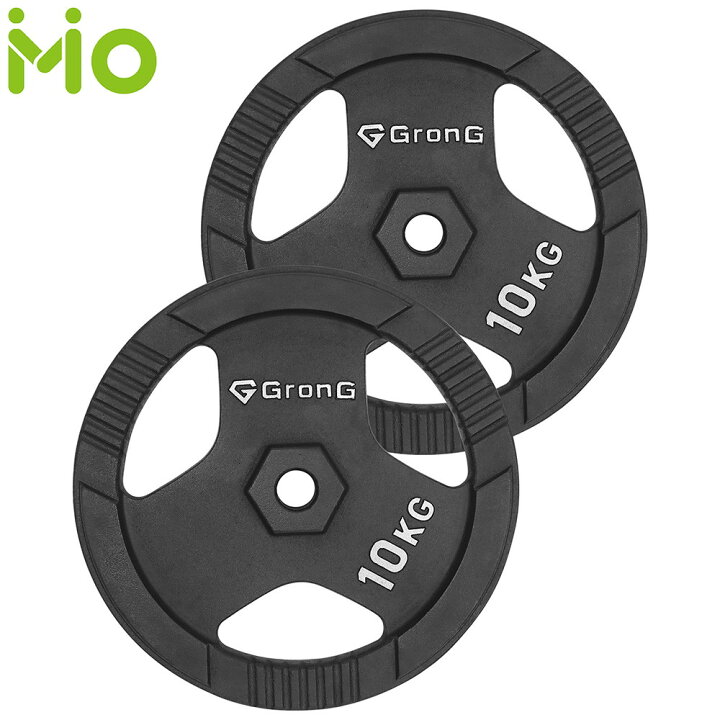 楽天市場】グロング ダンベル プレート バーベル 10kg 2個セット 