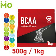 GronG(グロング) BCAA 必須アミノ酸 風味付き 500g 1kg
