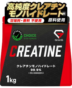 OO NA` mnCh[g pE_[ 1kg 200H lHÖsgp Ösgp creatine monohydrate Tv x99.9%