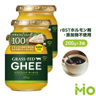 GronG(グロング) グラスフェッド ギーオイル 200g 3個セット