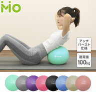GronG(グロング) ピラティスボール エクササイズボール ヨガボール 25cm 空気入れストロー付き