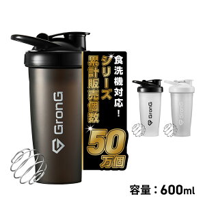 GronG(�O�����O) �v���e�C���V�F�C�J�[ �H��@�Ή� 600ml �����t�� �V�F�C�J�[ �v���e�C�� �V�F�[�J�[ �V�F�C�J�[�{�g��