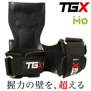 TGX �p���[�O���b�v �؃g�� �O���b�v ���E��p�݌v �ő�׏d��316kgf �g���[�j���O�M�A �e�B�[�W�[�G�b�N�X