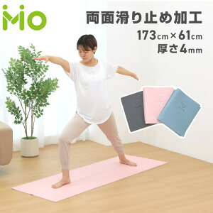 OO K}bg ܂肽 4mm ܂݃K}bg 173cm×61cm ߂郈K}bg RpNg GronG