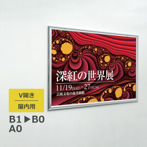 |X^[pl 314 p A0/B1c/B0/ VJ cݒu